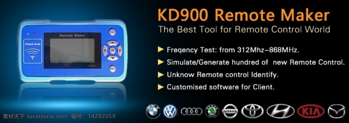 kd 远程 工具 汽车产品 远程工具 kd900 黑色