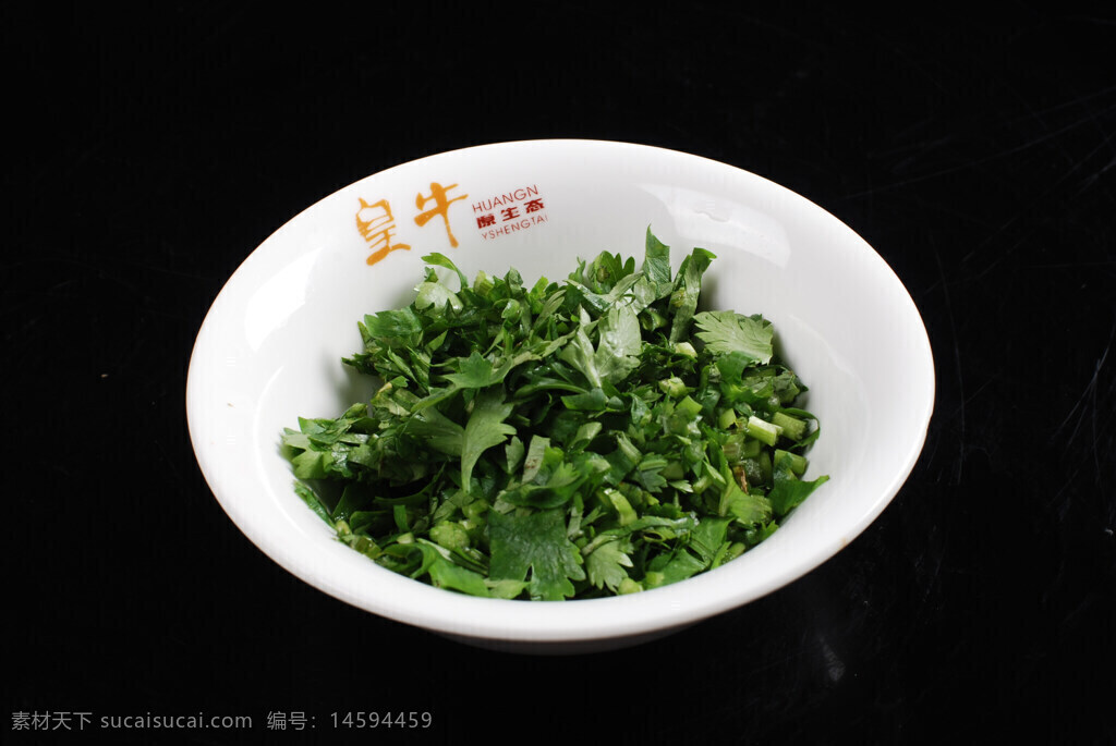 香菜 香菜沫 配料 碗