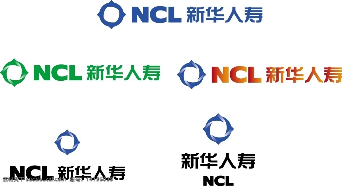 新华人寿 保险公司 ncl logo 新华保险 公共标识标志 标识标志图标 矢量