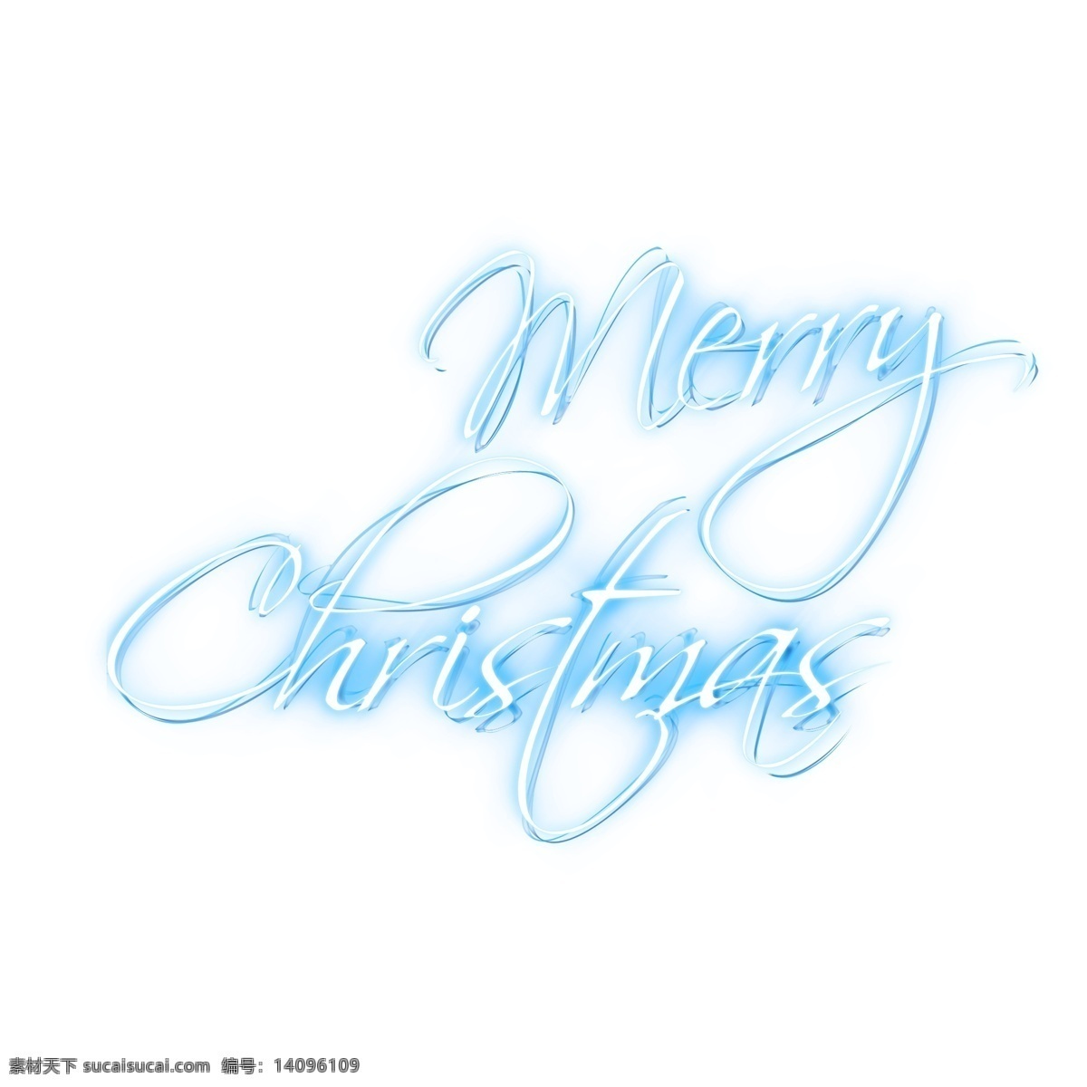 圣诞快乐 英文 蓝色 节日素材 冰霜效果 连笔字