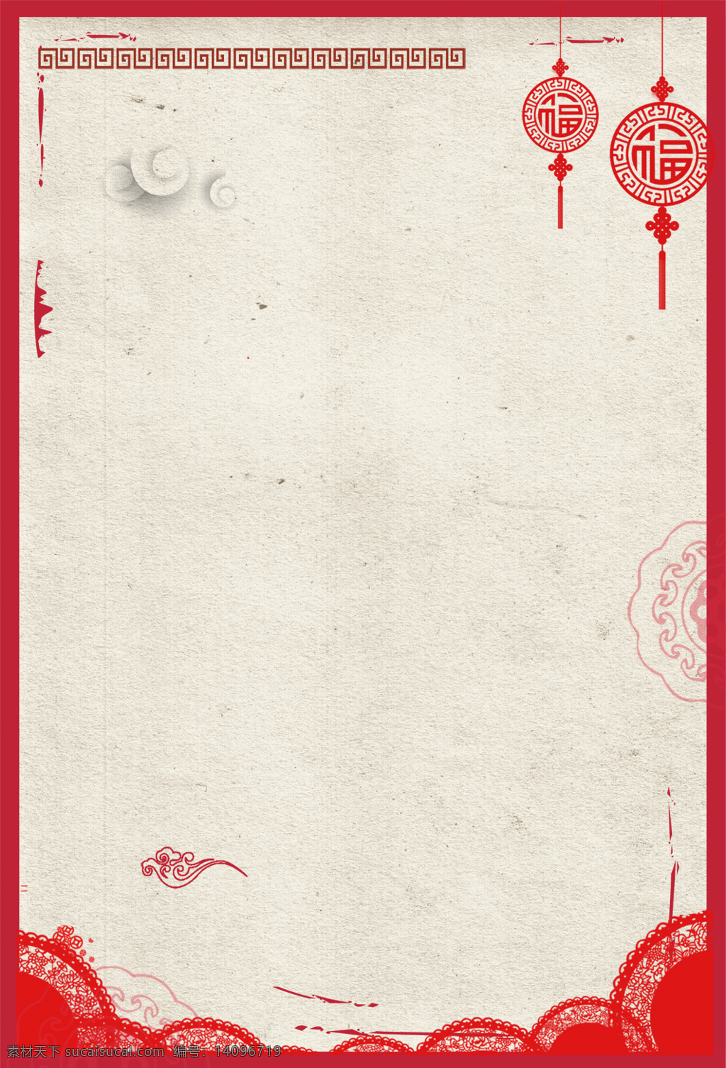 红色 喜庆 古典 节日 背景 祥云 线条 灯笼 扁平 剪纸风 复古花纹
