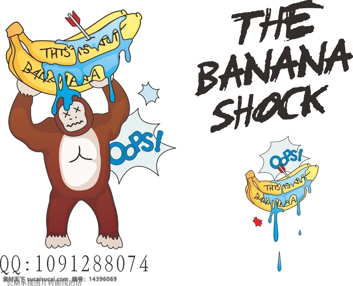 爆炸 标识标志图标 动画 猴子 黄色 箭 卡通 文化 大猩猩 猩猩 香蕉 banana 水 矢量 羽毛箭 箭尾 艺术字 英文字 英文 字母 效果 性状 香蕉串 棕色 直立