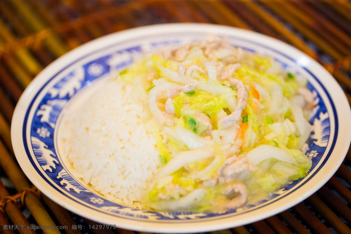 白菜肉丝饭 肉丝饭 白菜饭 传统美食 中华美食 海报 菜单菜谱